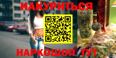 шишки Моздок