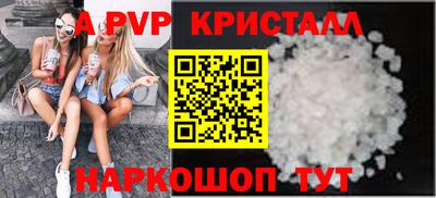шишки Моздок