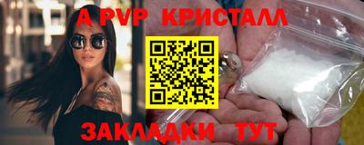 spice Можайск