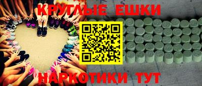 шишки Моздок