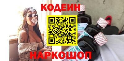 шишки Моздок