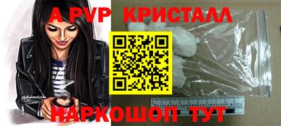 spice Можайск