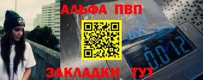 шишки Моздок