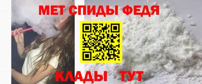 шишки Моздок