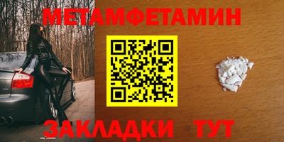 spice Можайск