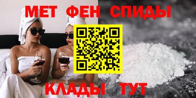 spice Можайск