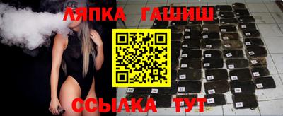 шишки Моздок