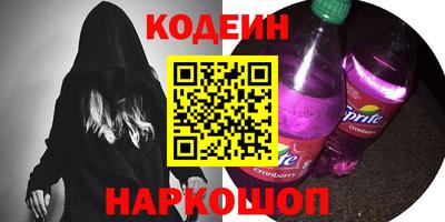 spice Можайск