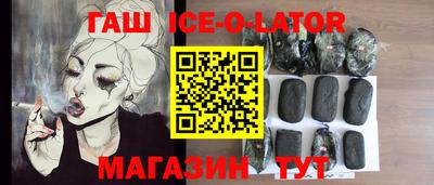 шишки Моздок