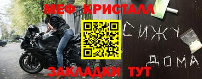 шишки Моздок