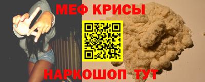 шишки Моздок