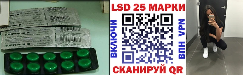 Лсд 25 экстази кислота  Екатеринбург 