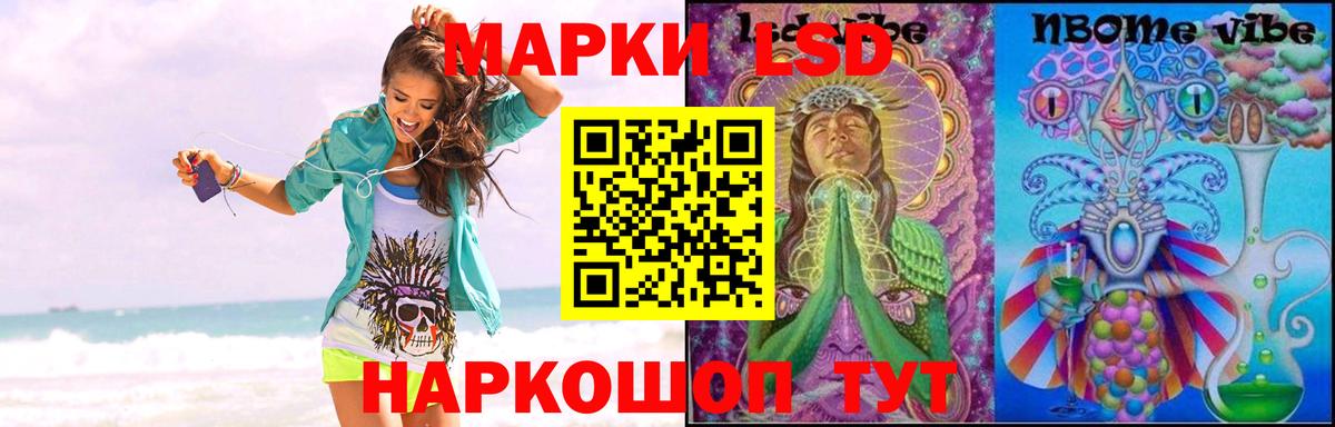 LSD-25 экстази ecstasy  LSD-25 экстази  Вход с VPN  Екатеринбург  LSD-25 экстази кислота 