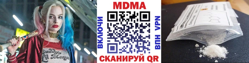 MDMA VHQ  Екатеринбург 