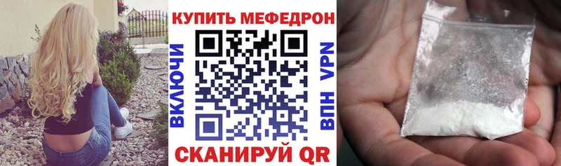 Меф mephedrone  блэк спрут tor  Екатеринбург 