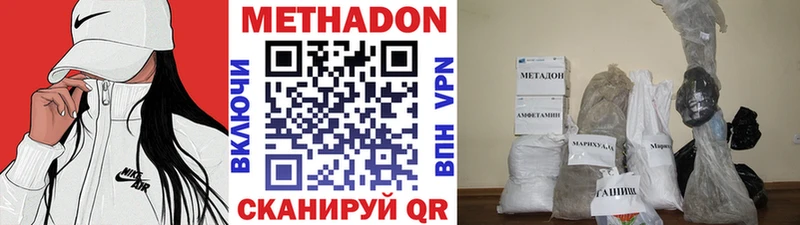 ссылка на мегу tor  площадка официальный сайт  МЕТАДОН VHQ  Екатеринбург 