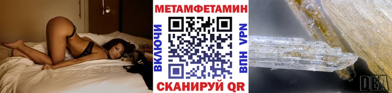 Метамфетамин кристалл  Екатеринбург 