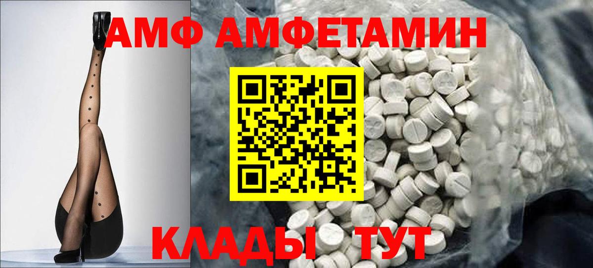 МЕТАМФЕТАМИН витя Екатеринбург