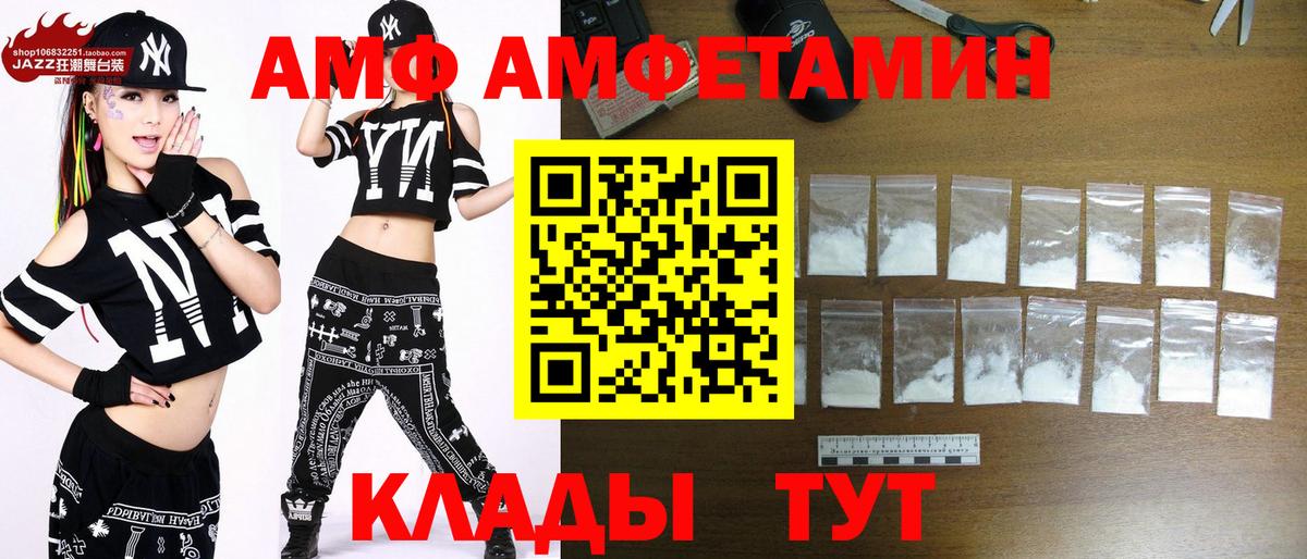 Екатеринбург  Первитин винт  Вход с VPN  Первитин винт 