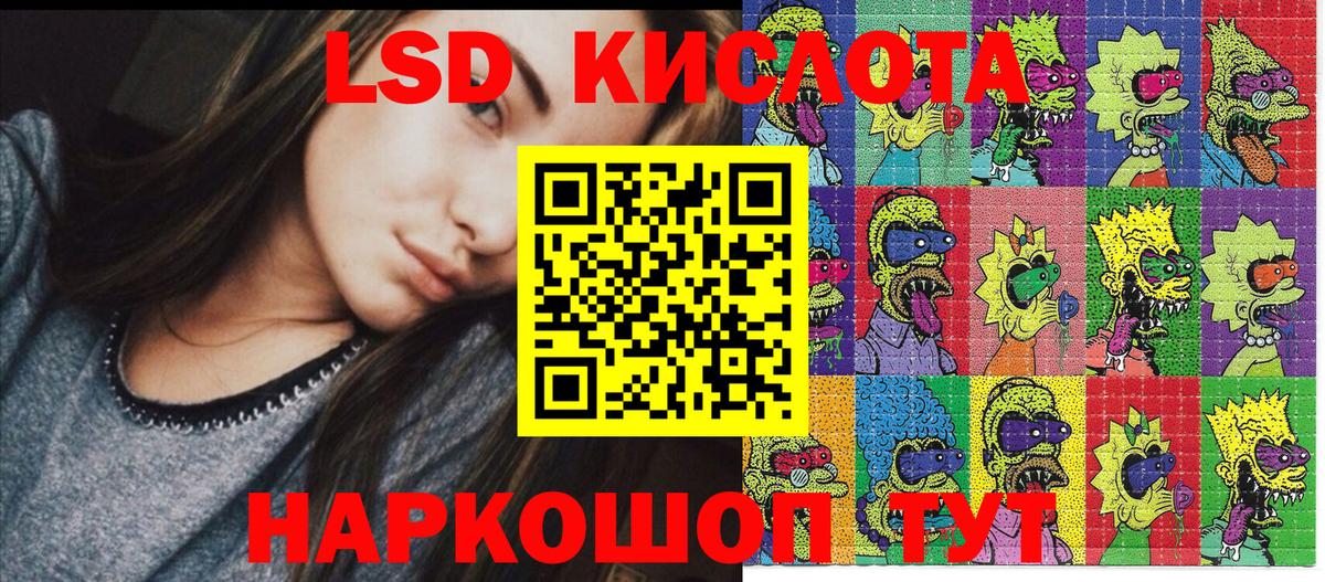 Марки N-bome 1500мкг  Марки 25I-NBOMe  Екатеринбург  Вход с VPN 