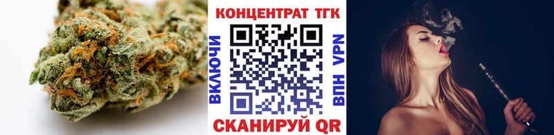 Дистиллят ТГК THC oil  хочу   Екатеринбург 