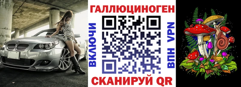 Псилоцибиновые грибы Magic Shrooms  цена наркотик  Екатеринбург 