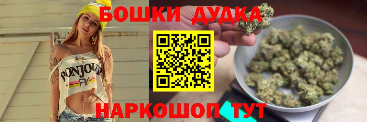 МАРИХУАНА SATIVA & INDICA  Конопля тримм  Вход с VPN  Екатеринбург  Бошки Шишки OG Kush 